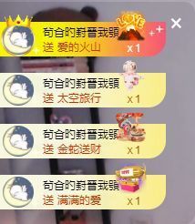 玥儿🌙中午播~主播照片