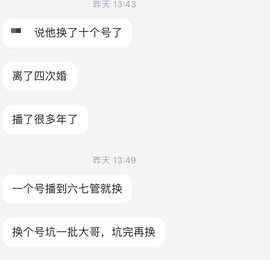 琪绾绾主播照片