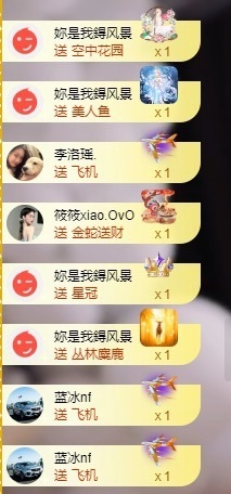 無语子的图片