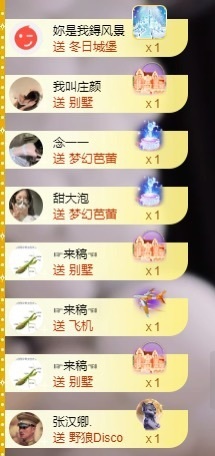 無语子的图片