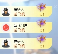 洛兮和进哥双升啦！主播照片