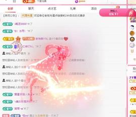 代理心雨五月天天吃饱主播照片