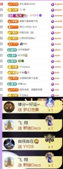 🍀冰雪❤️🍀加油的图片