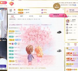 一只柠也想有人疼主播照片