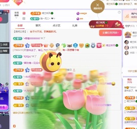 读书去了，有亿点忙主播照片