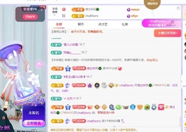 读书去了，有亿点忙主播照片
