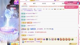 冉冉🍀好运来！主播照片