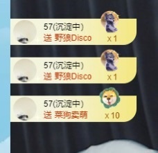 呆呆羊^主播照片