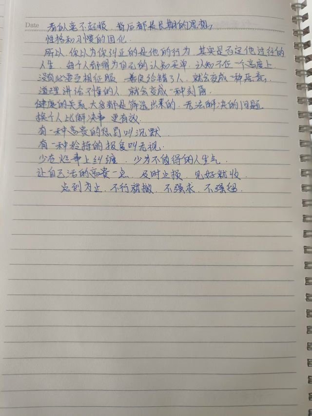 👀乱跑的鸟叔🤐的图片