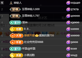 小婷🎤烟嗓☆づ的图片