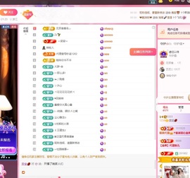 蕊宝💋的图片