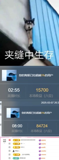 抱抱馨💌今晚播叭！主播照片
