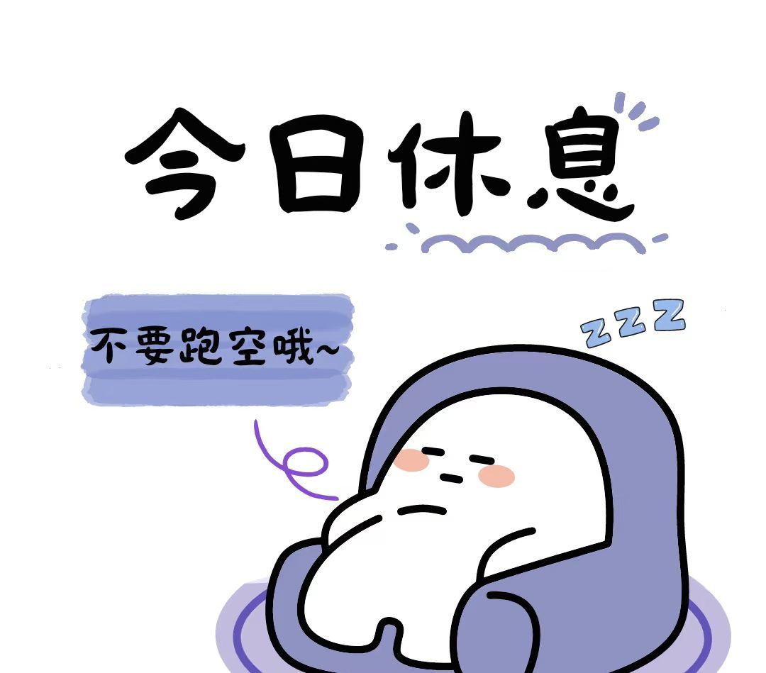 温暖宝宝💰求一道光的图片