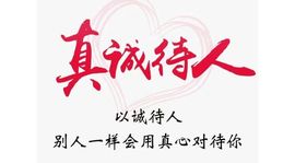 丑小鸭🌈万人迷眼睛主播照片