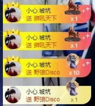 小痴儿今日休的图片