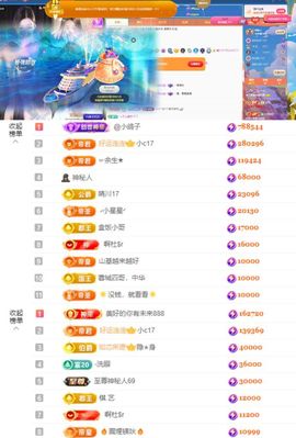 ♚艺琪感恩有你(休)主播照片