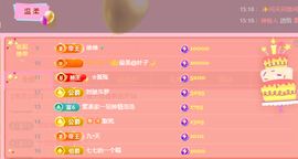 雲紫柔💕唱歌🎤主播照片