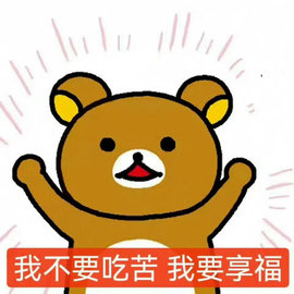 小蛋挞饿死啦～主播照片