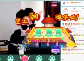 龙傲天贺v宝m哥公爵的图片