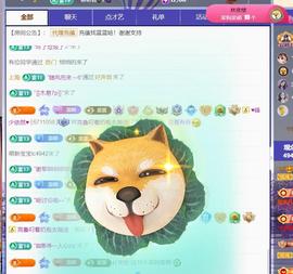 ✦蓝蓝✦休息的图片