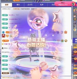✦蓝蓝✦休息的图片
