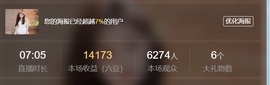 林佳🌸的图片