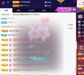 玥儿🌙中午11点~主播照片