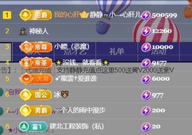 倾城静静没人疼主播照片