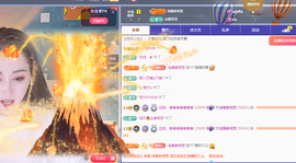 远扬、青青青青青青青主播照片