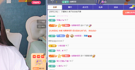 远扬、青青青青青青青主播照片