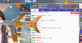 远扬、青青青青青青青主播照片