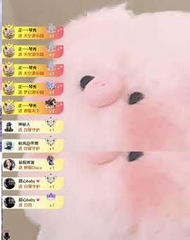 洁儿宝宝💗~主播照片