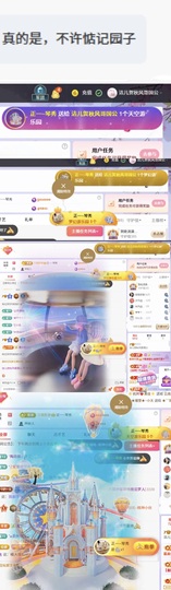洁儿宝宝💗~主播照片