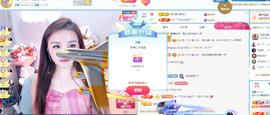 ━╋№布丁❤坏丫头主播照片