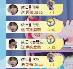 香菜会发财的图片