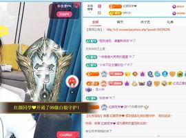 小甜贪财好色💕主播照片