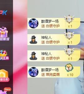 远扬兰兰❤️越来越好主播照片