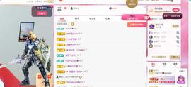 兰兰众筹升7冠主播照片