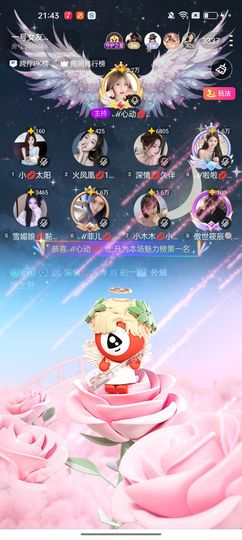 ℳ心动💋为你动❤️的图片