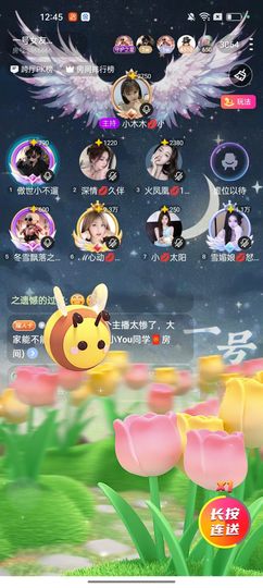 ℳ心动💋为你动❤️的图片