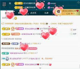 思瑶❤️不负相遇的图片
