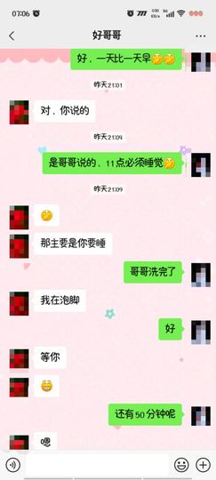 思瑶❤️不负相遇的图片