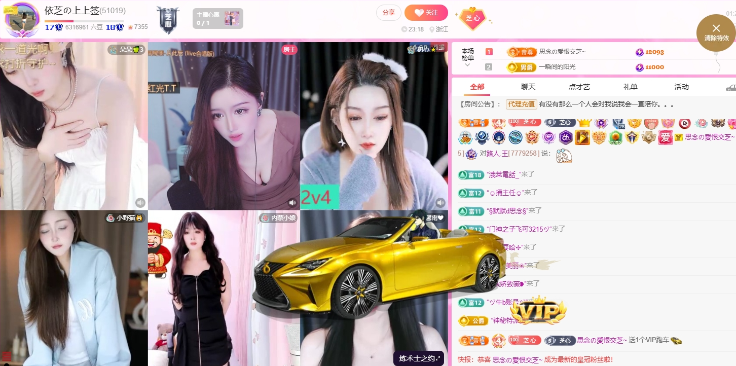 依芝の求心软的神！的图片