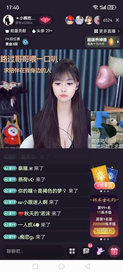 ❀(好运💖帝王)❀主播照片