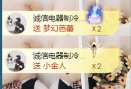 金麒麟好运连连🎤主播照片