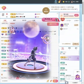 新人~落落主播照片