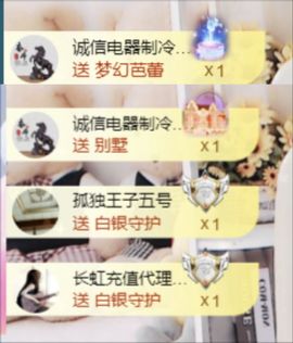 金麒麟好运连连🎤主播照片