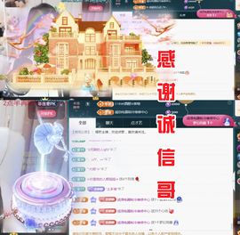 金麒麟好运连连🎤主播照片
