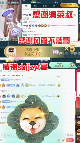 金麒麟好运连连🎤主播照片