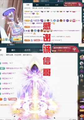 金麒麟好运连连🎤主播照片